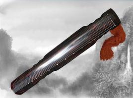 古琴音樂藝術 古琴音樂藝術