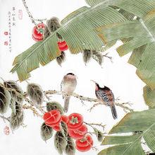 謝遠新書畫作品欣賞