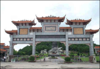 湘江戰役紀念碑園