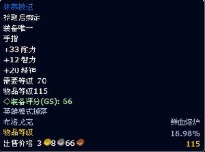 休養徽記 休養徽記