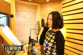 戰爭世界[網遊《戰爭世界》主題曲]