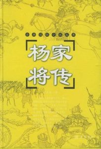通俗小說 通俗小說