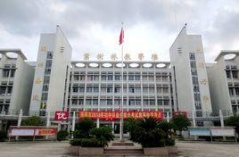 普寧市育英中學 普寧市育英中學