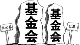非公募基金會 非公募基金會