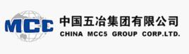 中國五冶集團有限公司 中國五冶集團有限公司