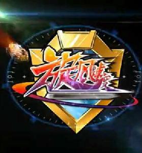 旋風速度 旋風速度