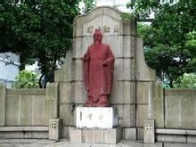 台灣省立博物館 台灣省立博物館