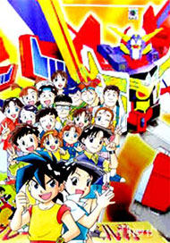 《元氣爆發》 《元氣爆發》