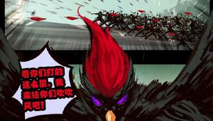 啄木鳥（二階異能·異獸化）