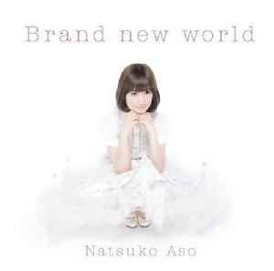 真魔神：衝擊！Z篇