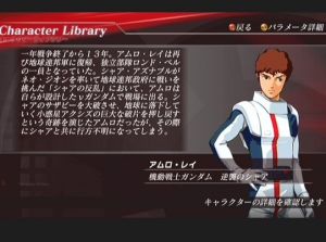 RX-93 v GUNDAM—v高達