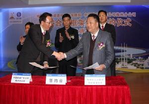 領導盛讚移動信息化助推社會經濟發展