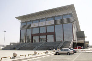 內蒙古科技大學