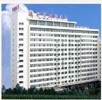 遼寧省腫瘤醫院 遼寧省腫瘤醫院