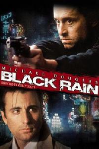 Black Rain[雷德利·斯科特執導電影]