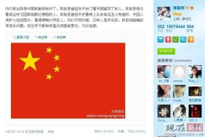 郭敬明微博截圖