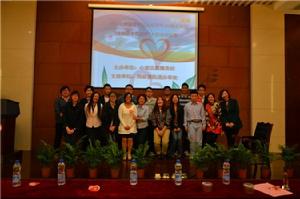 心愛志願服務社