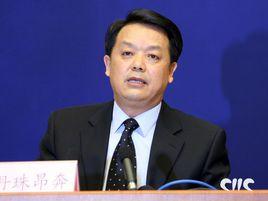 丹珠昂奔 丹珠昂奔