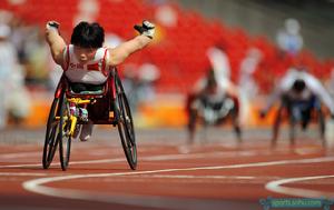 中國殘疾人體育協會