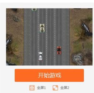 超級追擊無敵版 超級追擊無敵版