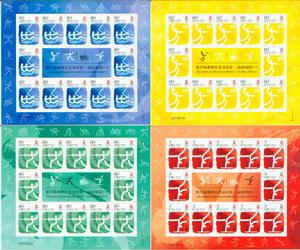 第29屆奧林匹克運動會——運動項目 第29屆奧林匹克運動會——運動項目