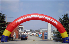 演洪溝村 演洪溝村