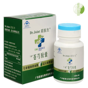 蒼芎膠囊 蒼芎膠囊