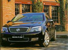 林蔭大道[汽車品牌]