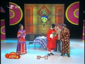 《好戲登場》 《好戲登場》