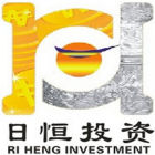 海南日恆投資有限公司