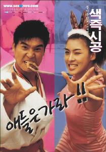 （圖）《色即是空》