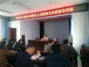 財政支農政策解讀 財政支農政策解讀