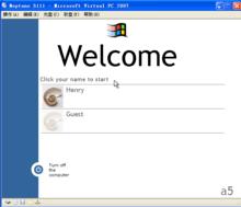 Neptune的新式登入畫面