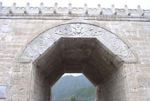 居庸關長城博物館