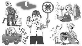 噪聲敏感建築物 噪聲敏感建築物