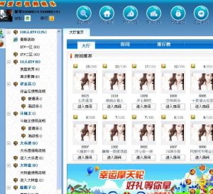 同城聊天室 同城聊天室