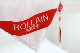 帛瀾家紡 帛瀾家紡