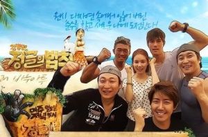 金炳萬的叢林法則第一季