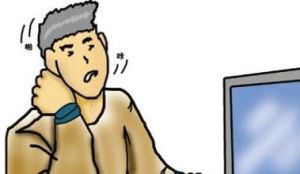 頸性眩暈 頸性眩暈