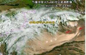 衛星監測新疆塔里木盆地