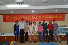 財務總監[財務長(CFO)]