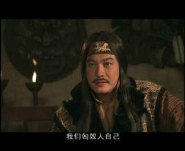 攣鞮稽侯珊 攣鞮稽侯珊