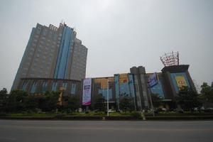 湖南華宇國際大酒店圖冊