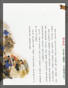 叫喚大地獄 叫喚大地獄