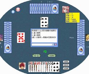 《鋤大地》 《鋤大地》