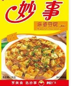 妙事麻婆豆腐 妙事麻婆豆腐
