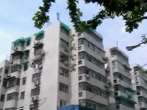 寶城公寓 寶城公寓