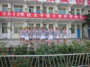 太平鎮華美國小 太平鎮華美國小