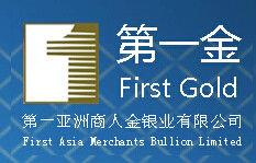第一亞洲商人金銀業有限公司