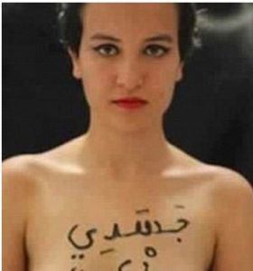 阿米娜·泰勒 阿米娜·泰勒